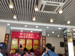 -沙河粉村·国家非遗传承(云台店)