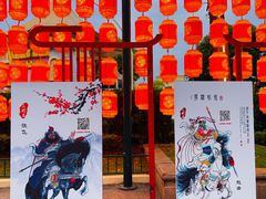 -国色天乡三期陆地乐园