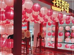 -凯德广场(武胜路店)