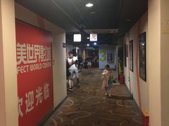 -国文影城(上海闸北店)