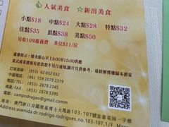 -聚龙酒家(富豪花园店)