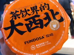 -放哈·甜醅子奶茶创造者(正宁路店)