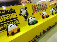 iphone_upload_pic-上海世茂广场(南京东路店)