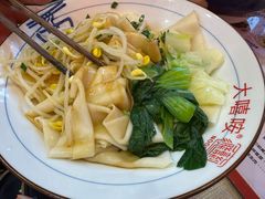 -大嘻咹biangbiang面(历史博物馆店)