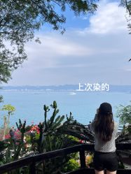 -川和潮人漂色·烫染·接发