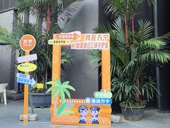 -M1咖啡奇幻工场(海田路店)