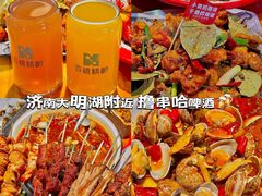 -四禧精酿铜锅涮肉·烧烤工场(大明湖店)