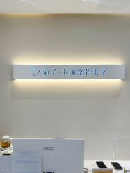 -菊子小颜·日式整骨·产后管理