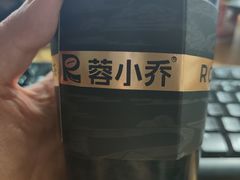-蓉小乔·RONG COFFEE(春熙路店)