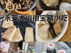 -陈阿婆叉粿条(大小街店)