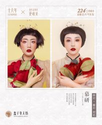 -盘子女人坊古装写真摄影(天津总店)