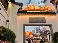 -金陵家宴·金陵春·南京菜(夫子庙店)