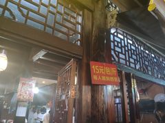 -沈氏祖传老宁波油赞子(南塘店)