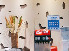 -拿渡麻辣香锅(世茂广场·工三店)