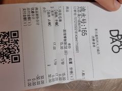 -茶百道(大卫城店)