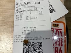-DQ·蛋糕·冰淇淋(新玛特分店)