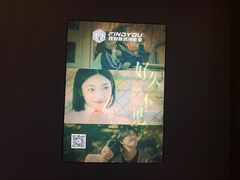 -恐怖游戏(湖滨店)