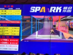 -SPAAARK超级乐园(广州海珠万达店)