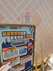 -奈尔宝家庭中心·亲子餐厅(苏州大悦城店)