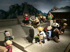 -成都泰迪熊博物馆