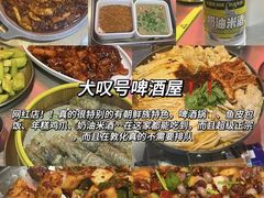-六鼎山文化旅游区