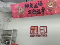 -上海超雄广告有限公司