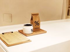 -% Arabica阿拉比卡咖啡(深圳湾万象城店)