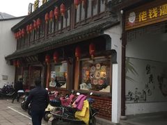 -佬钱湾仔(衣裳街店)