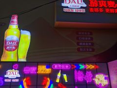 -石屏老字号4号包浆豆腐美食城(泼水广场店)