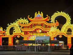 -武汉园博园(武汉自然博物馆)