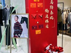 -铜锣湾国际购物中心