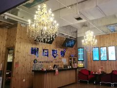 -明日世界密室轰趴·剧本桌游·箭馆团建(国贸店)