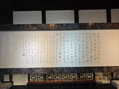 -黎里柳亚子纪念馆