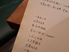 -永无乡旅行餐吧(京溪店)