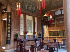 -清漾毛氏文化村