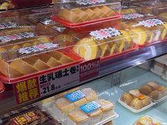 -味多美蛋糕(灯市口店)