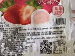 -GANSO元祖食品(黄田坝店)