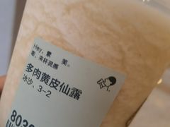 -喜茶(武汉范湖万达广场店)