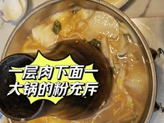 -伊帆食府·青海地方特色美食