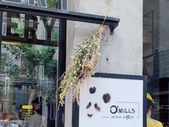 -O'mills Sourdough Bakery&Bistro(永嘉路店)