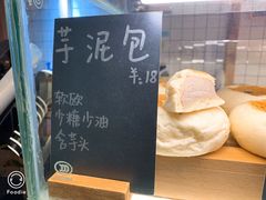 -面包与我Bread Or Me(长城汇店)