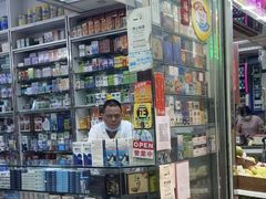 -新口岸大药房(北京街店)