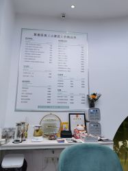 -繁星轻医美连锁