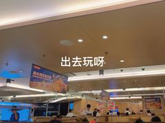 -海底捞火锅(旭辉MALL店)