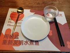 -椒爱水煮鱼川菜(中街大悦城店)