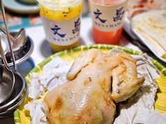 -吉英盐焗鸡(文中路店)