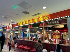 -旺蜀主成都串串火锅(西直门凯德MALL店)