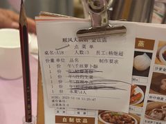 -金时代顺风大酒店(金山店)