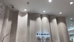 -Kraemer Paris  苏豪路易士·嘉玛发廊