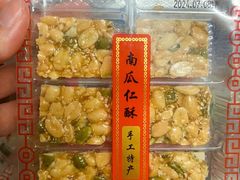 -老潮兴粿品(锦泰店)